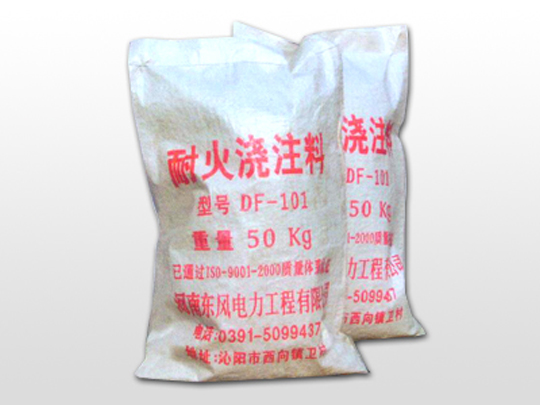 不定型澆注料系列產品